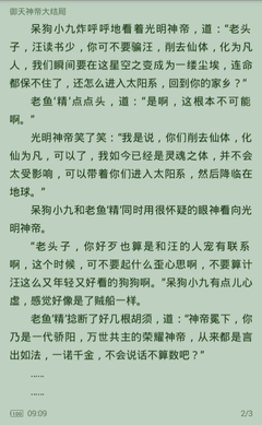 微博营销以什么作为营销平台